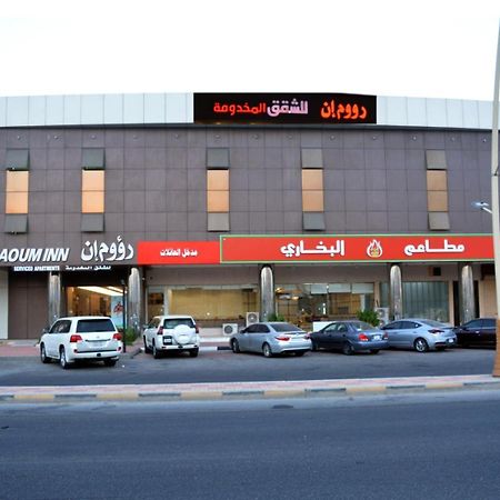 Raoum Inn Khafji Southern Ngoại thất bức ảnh