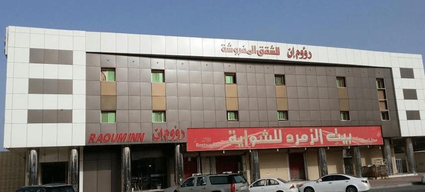 Raoum Inn Khafji Southern Ngoại thất bức ảnh